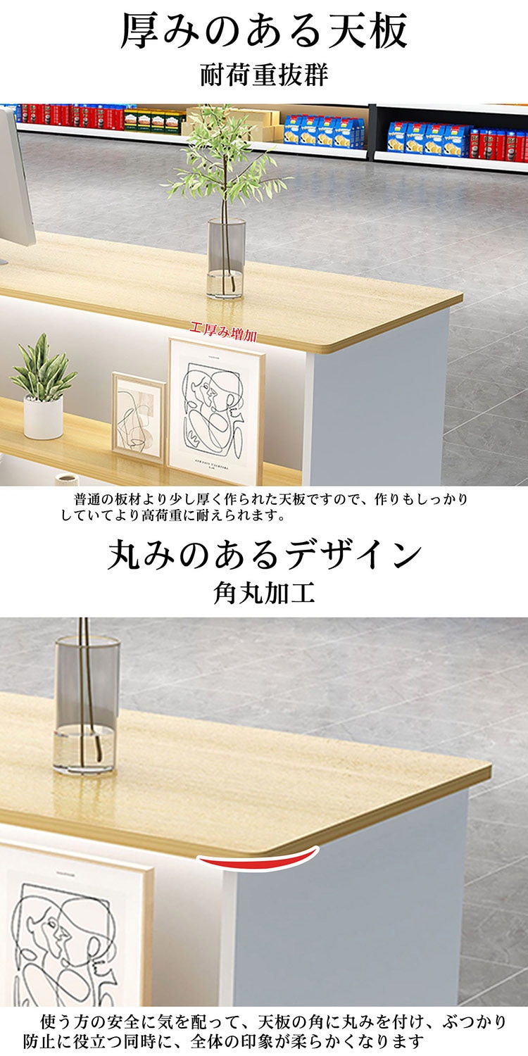 福居家具 自社産 在庫あり 法人様向け 受付カウンター レジカウンター