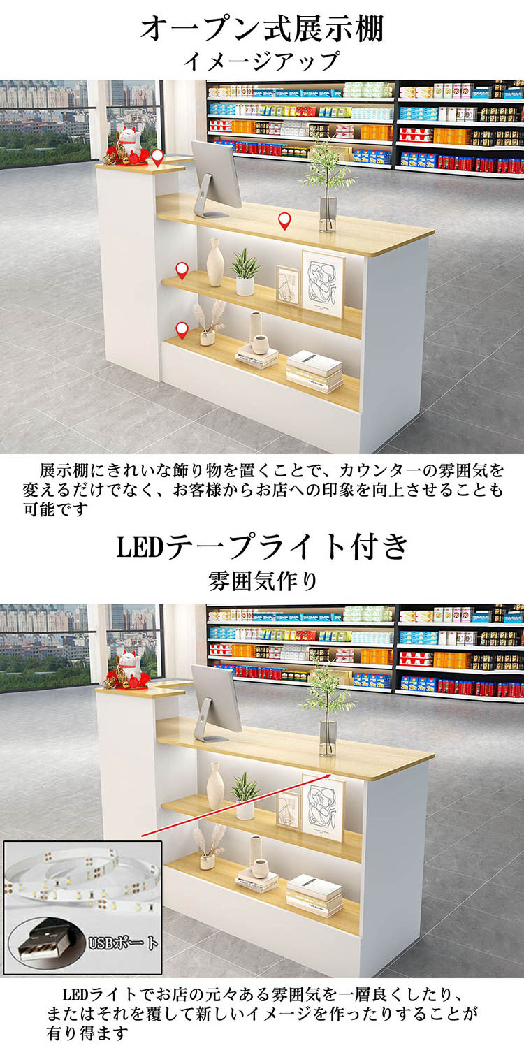レジカウンター　在庫あります。 福居家具 自社産 在庫あり 法人様向け 受付カウンター レジカウンター