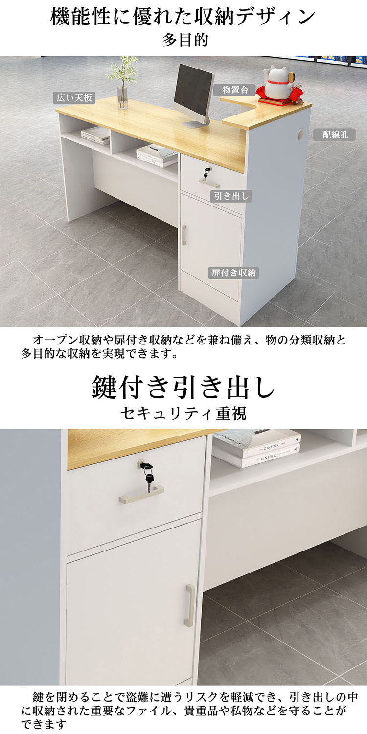 福居家具 自社産 在庫あり 法人様向け 受付カウンター レジカウンター