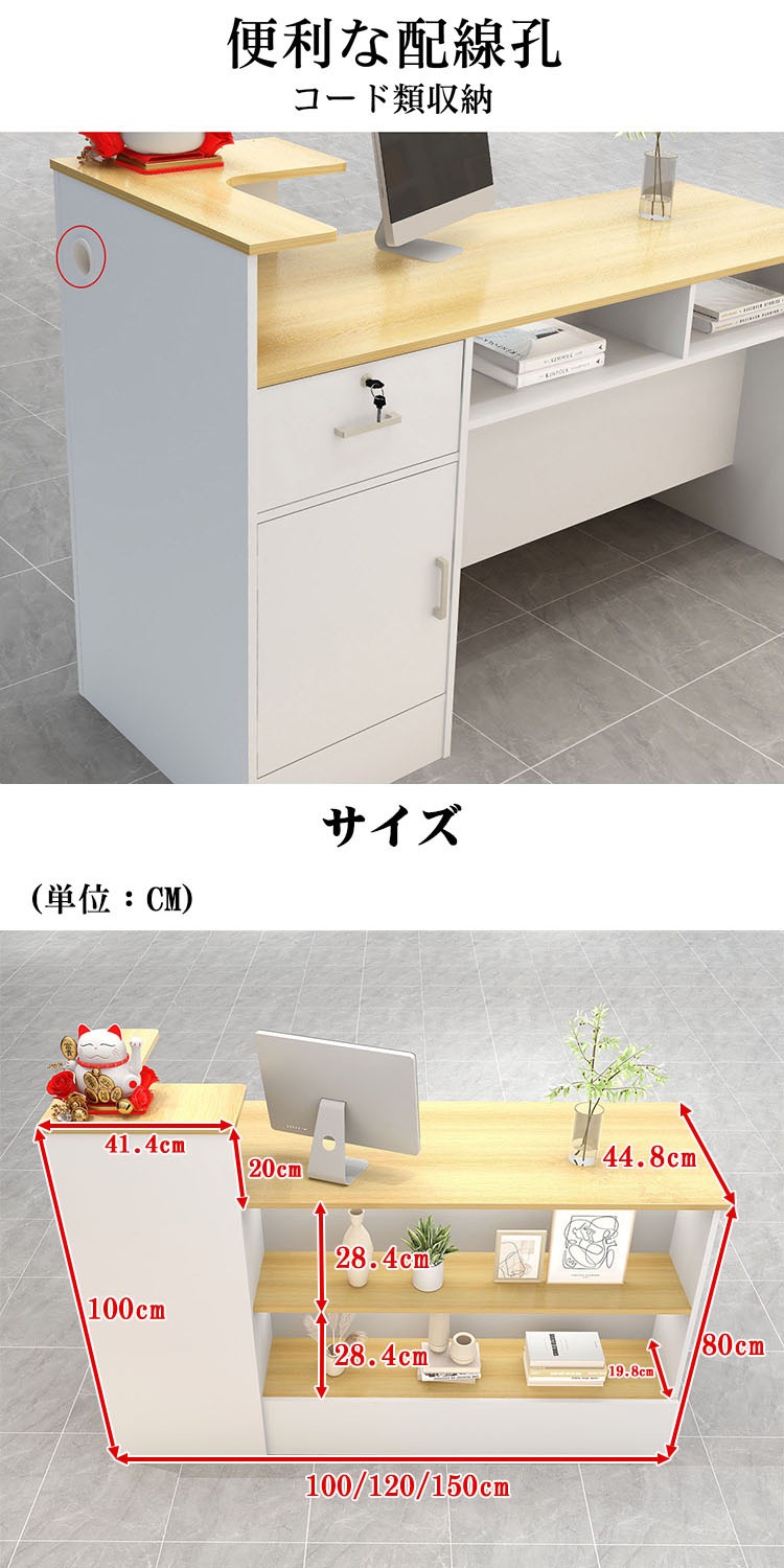 福居家具 自社産 在庫あり 法人様向け 受付カウンター レジカウンター