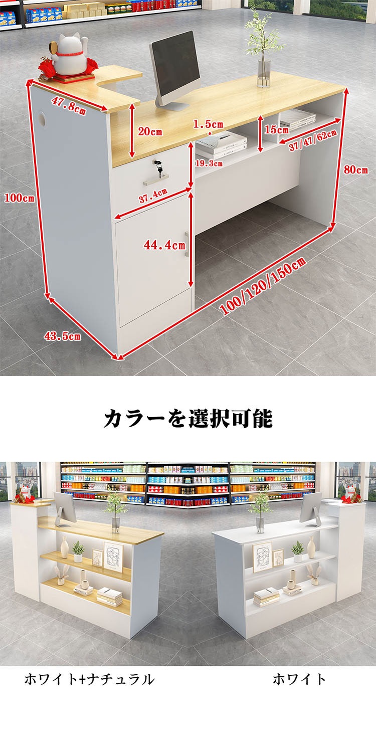 福居家具 自社産 在庫あり 法人様向け 受付カウンター レジカウンター