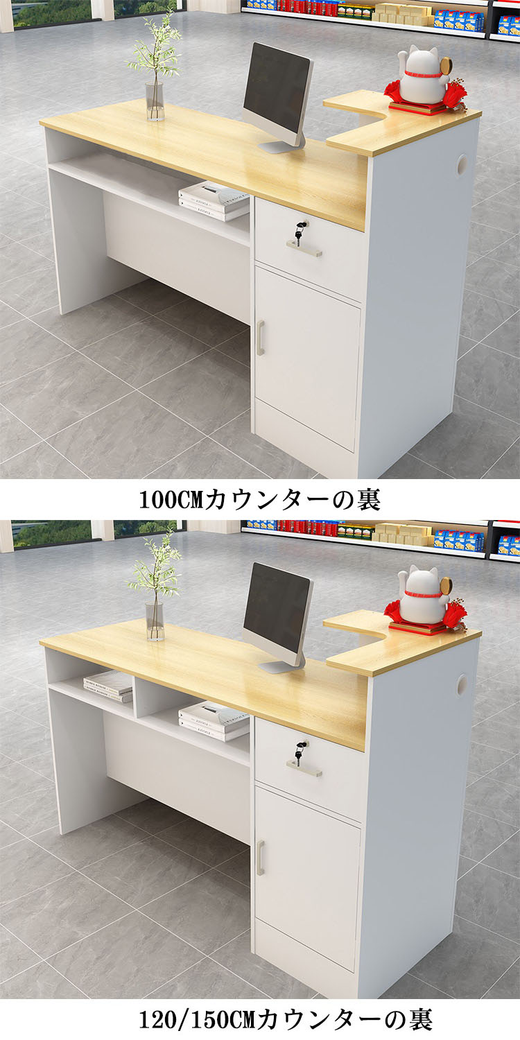 福居家具 自社産 在庫あり 法人様向け 受付カウンター レジカウンター