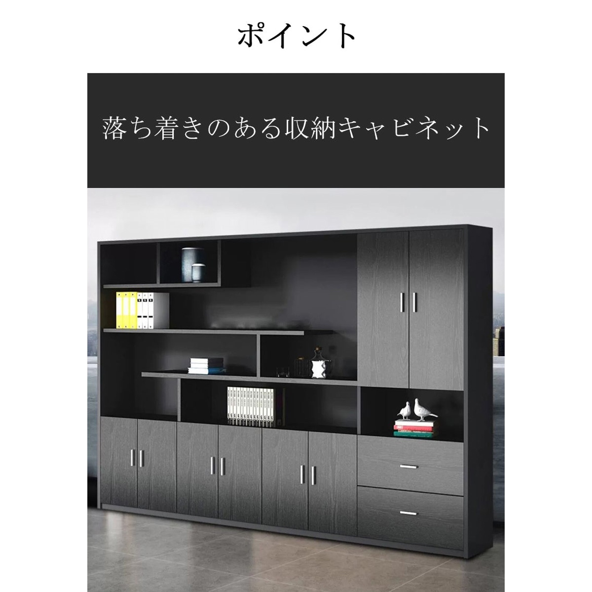 受注生産 法人様向け オフィスキャビネット ディスプレイラック 本棚