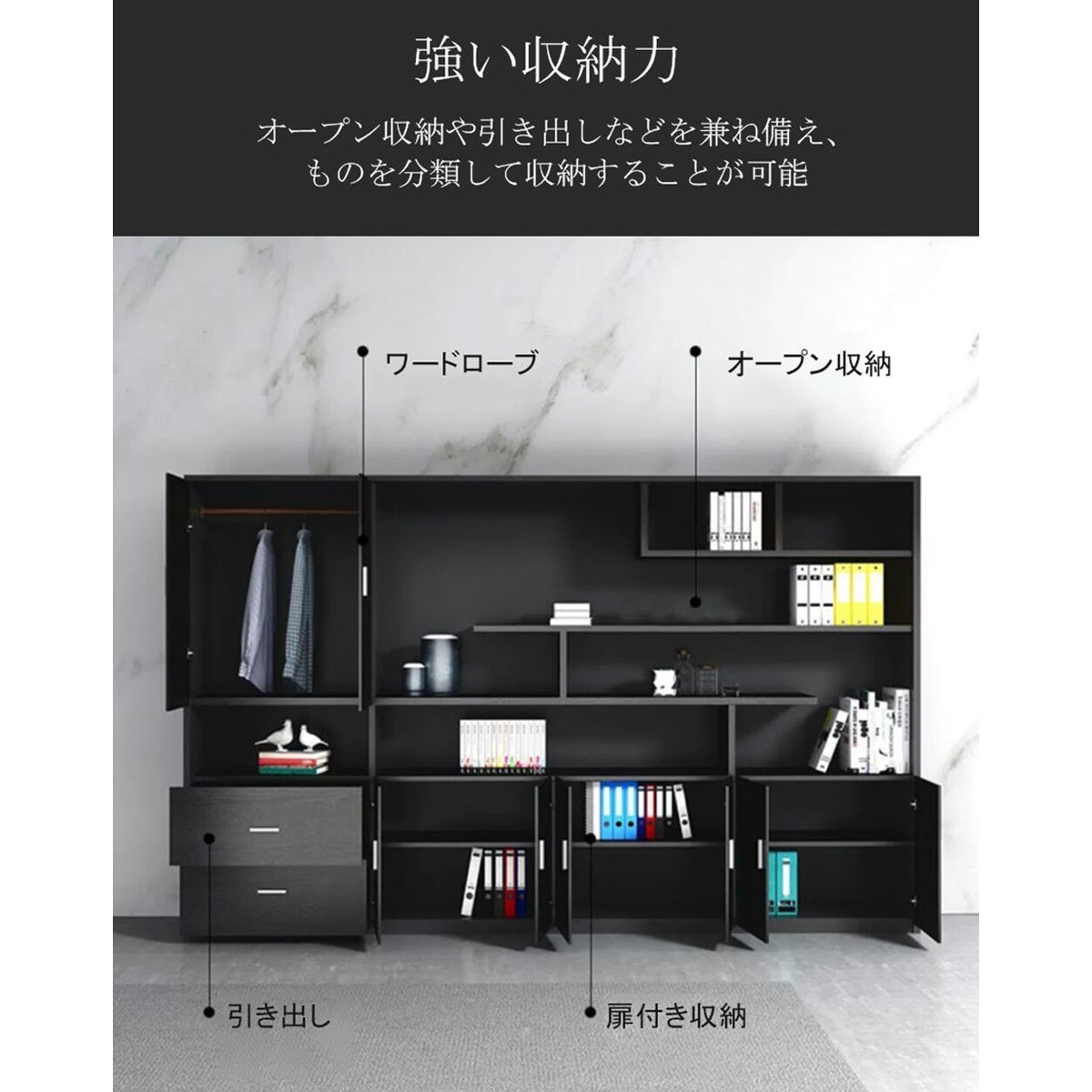 受注生産 法人様向け オフィスキャビネット ディスプレイラック 本棚