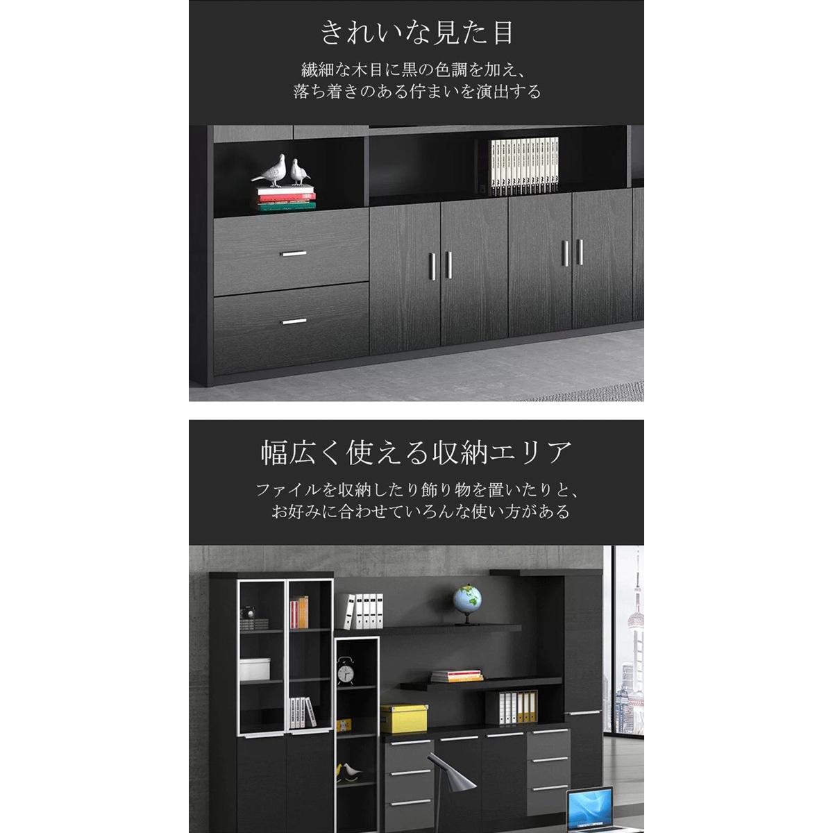 受注生産 法人様向け オフィスキャビネット ディスプレイラック 本棚