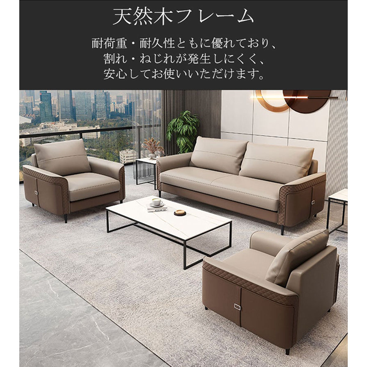 受注生産 法人様向け オフィスソファ 応接ソファ PVCレザー生地 牛革 