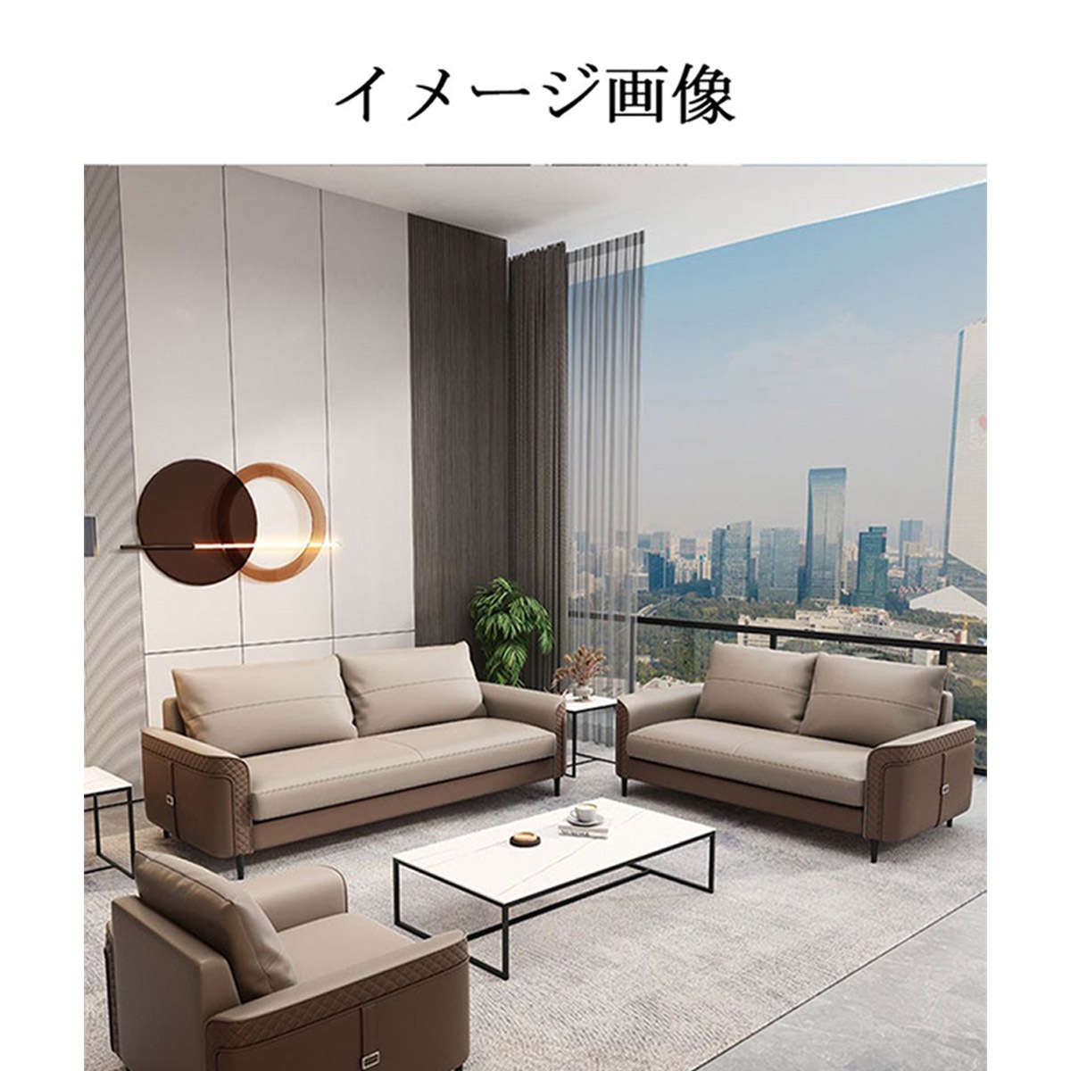 受注生産 法人様向け オフィスソファ 応接ソファ PVCレザー生地 牛革 