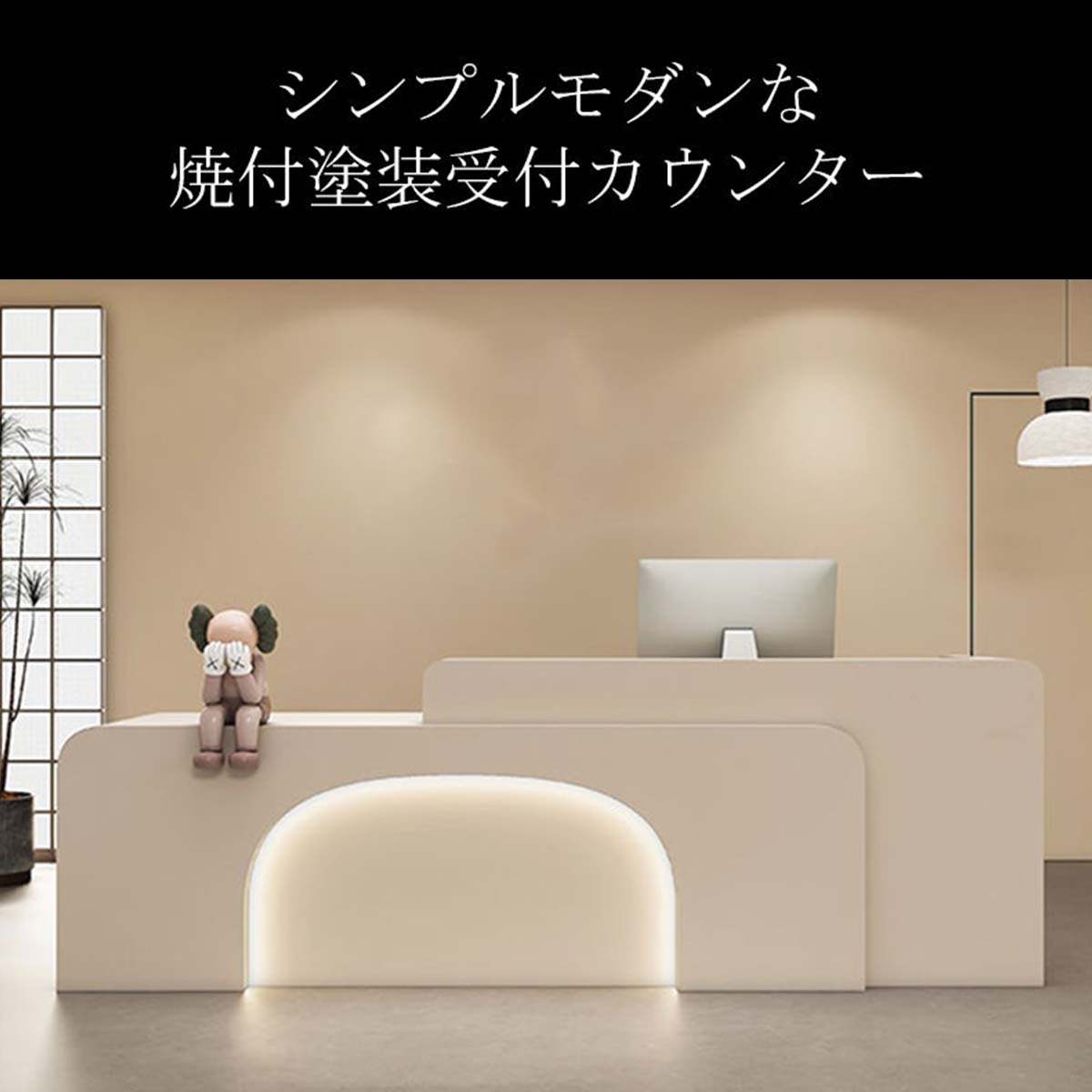 受注生産 法人様向け 受付カウンター 受付台 レジ台 高級感 焼付塗装 メラミン化粧板 分類収納 パーティクルボード 高耐荷重 グレー ...