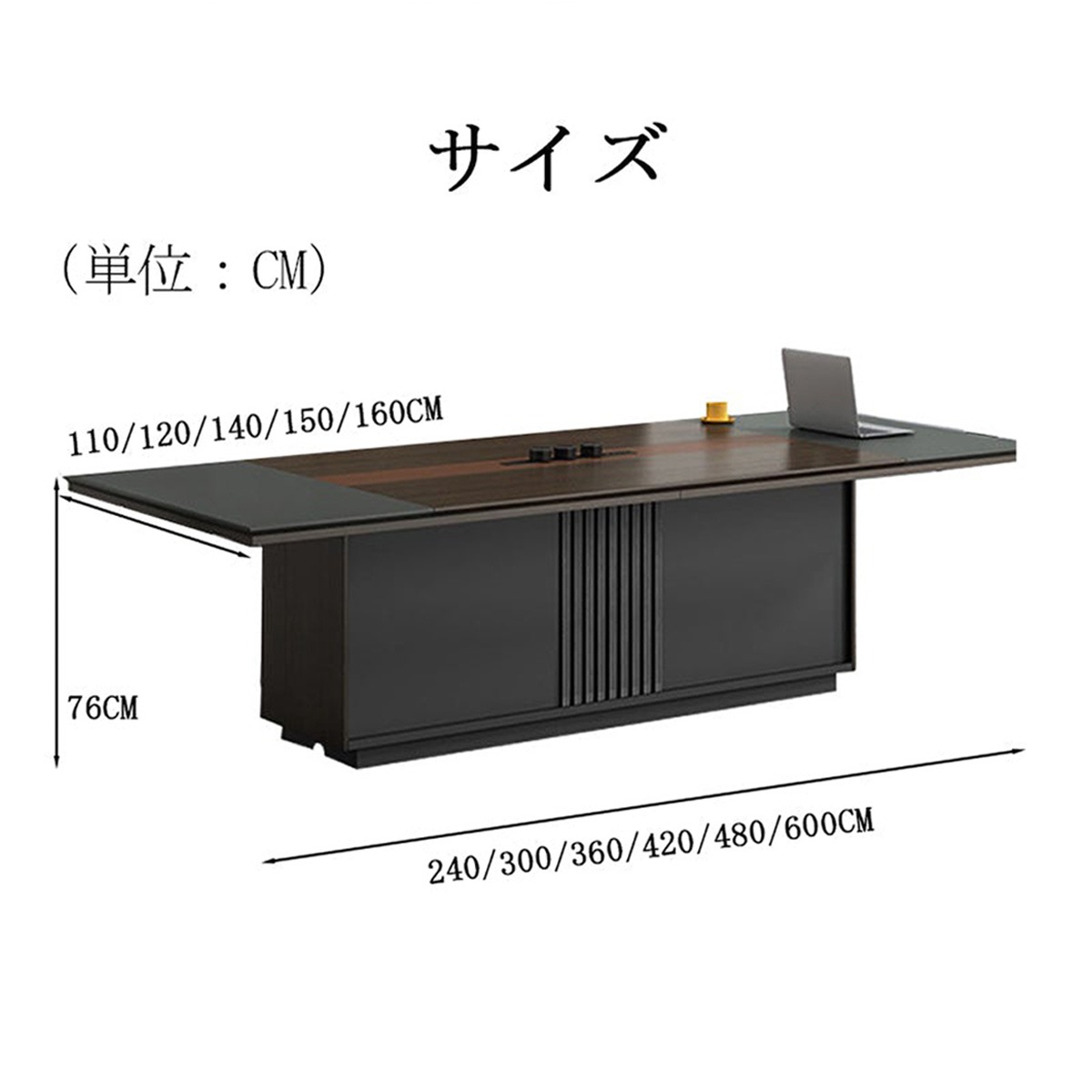 受注生産 法人様向け 会議テーブル ミーティングテーブル シック バイ