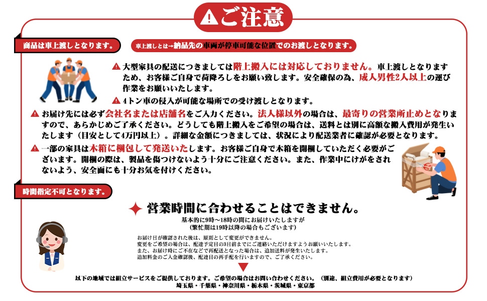 受注生産 法人様向け 会議テーブル 大型会議テーブル 商談テーブル