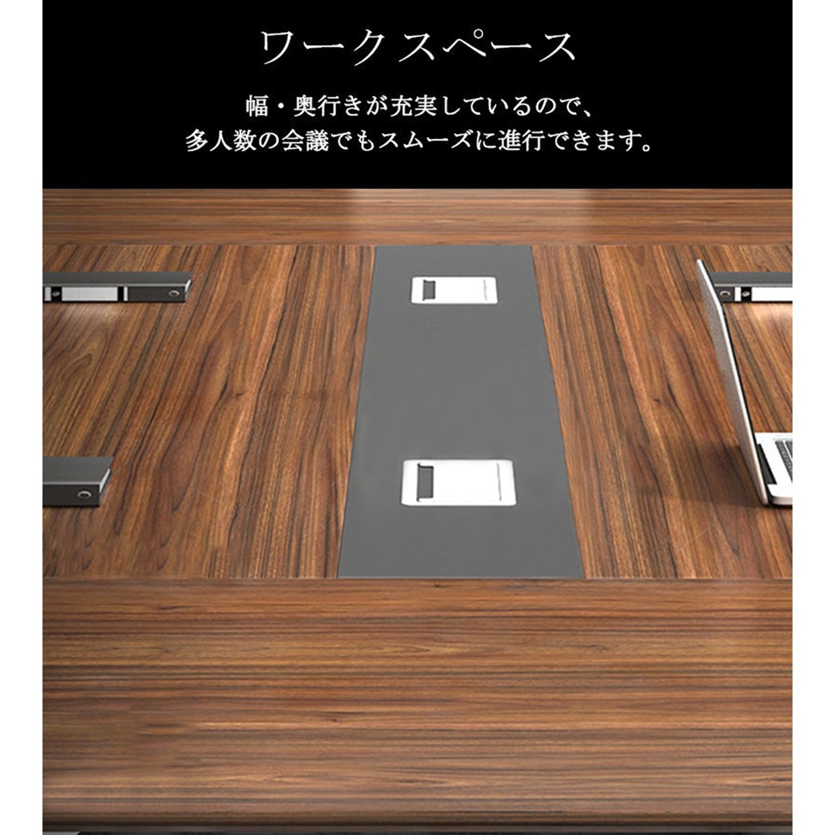 受注生産 法人様向け 会議テーブル ミーティングテーブル シンプル