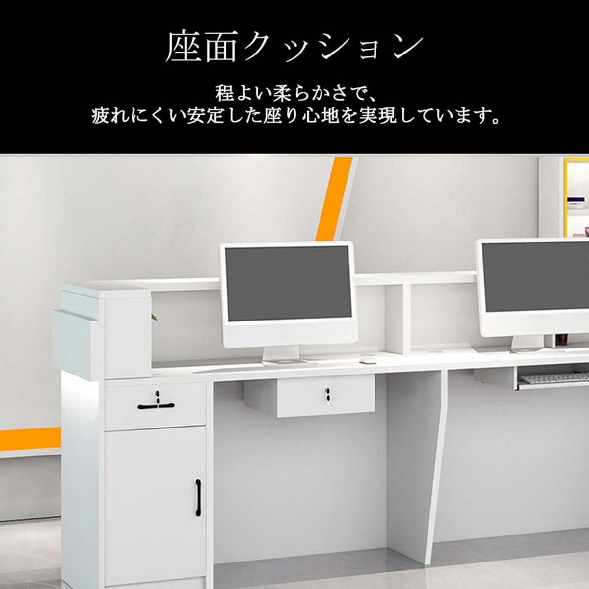 受注生産 法人様向け 受付カウンター 受付台 レジ台 メラミン化粧板