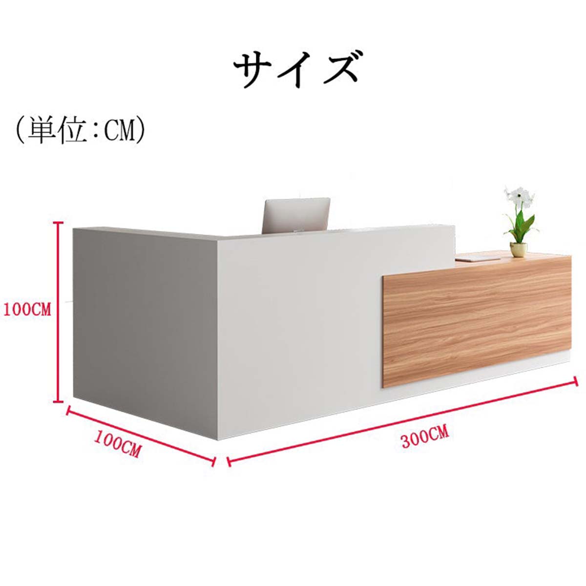 福居家具 自社産 在庫あり 法人様向け 受付カウンター オフィス受付 