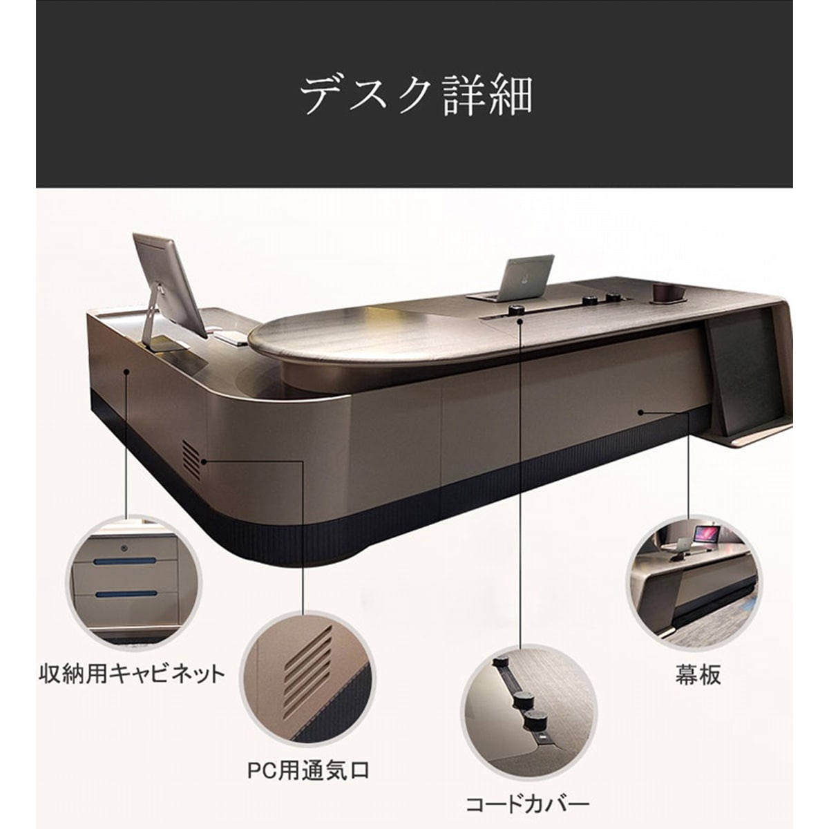 受注生産 法人様向け エグゼクティブデスク オフィスデスク 社長室