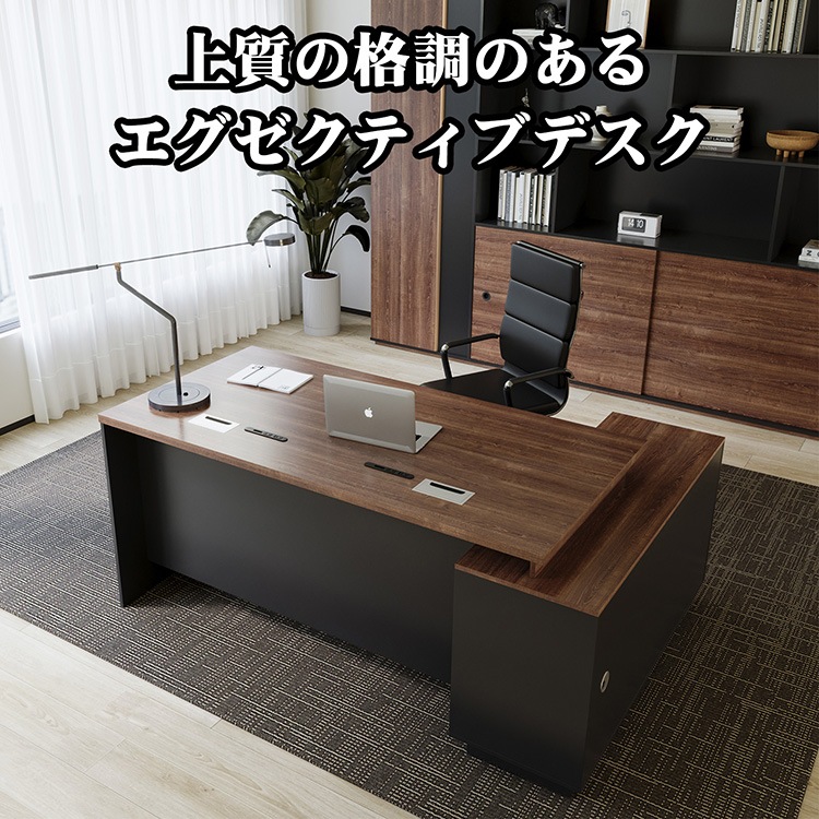 福居家具 自社産 在庫あり 法人様向け エグゼクティブデスク ワーク