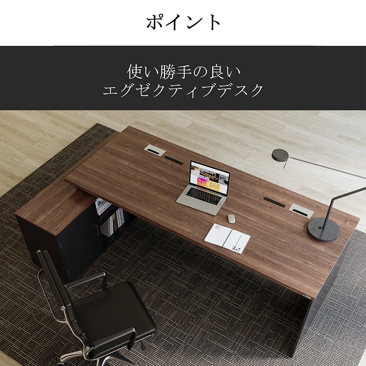 福居家具 自社産 在庫あり 法人様向け エグゼクティブデスク ワーク