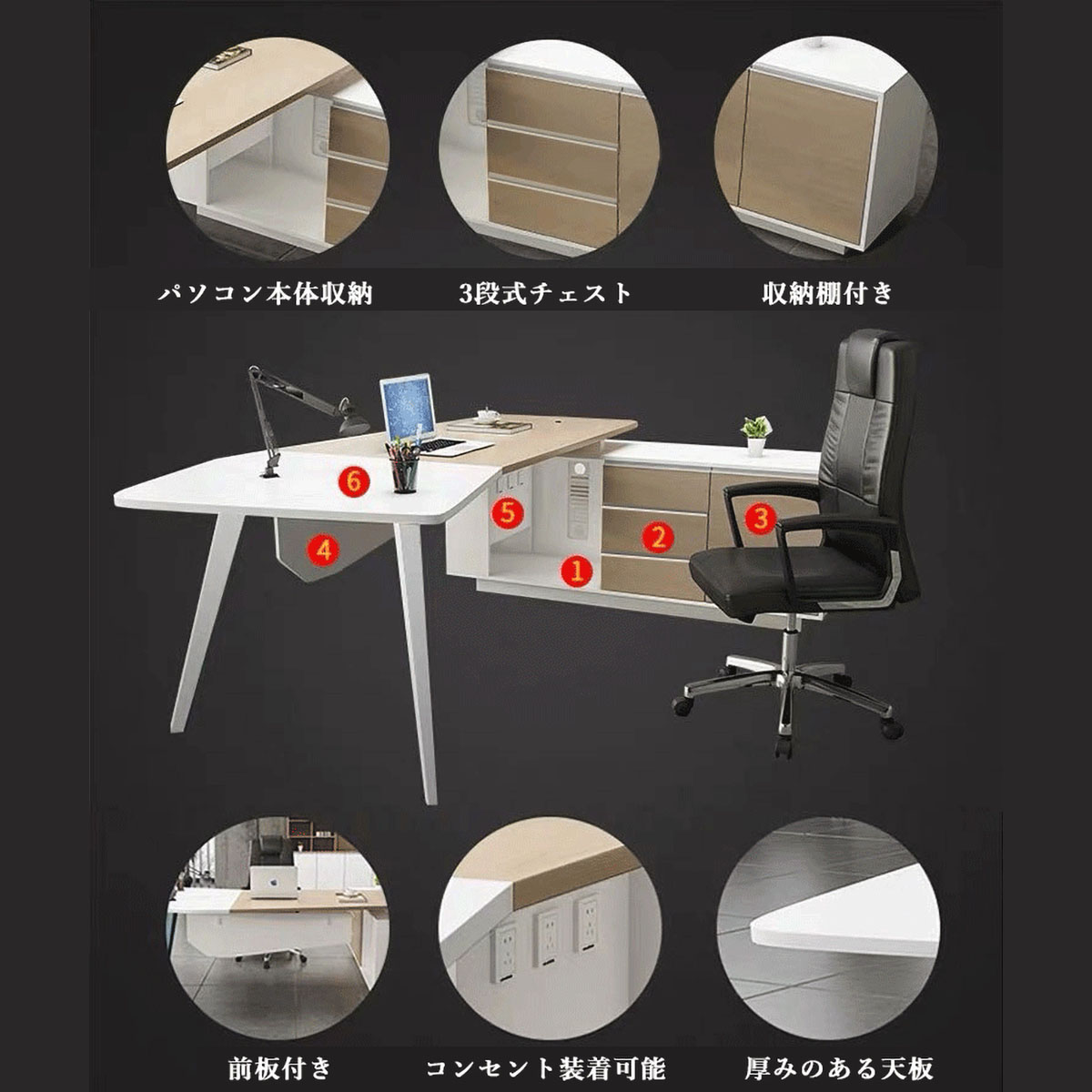 受注生産 法人様向け エグゼクティブデスク 役員デスク 多機能デスク