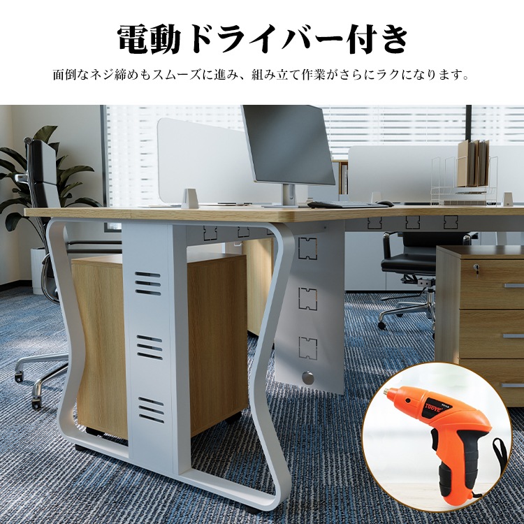 福居家具 自社産 在庫あり 法人様向け ホワイト 二人用 法人様向け
