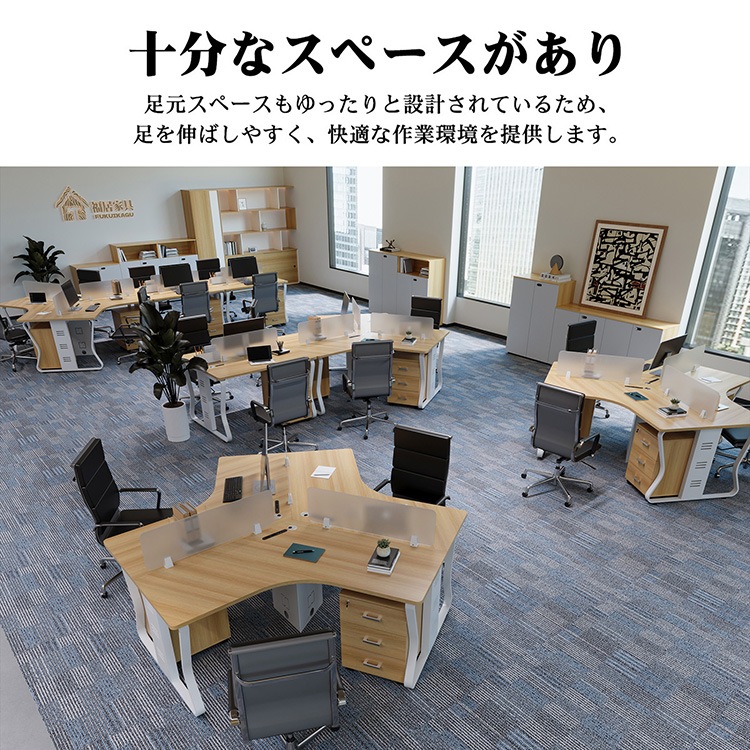 福居家具 自社産 在庫あり 法人様向け ホワイト 二人用 法人様向け