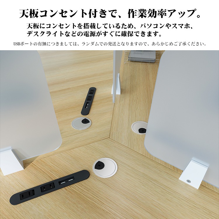 福居家具 自社産 在庫あり 法人様向け ホワイト 二人用 法人様向け