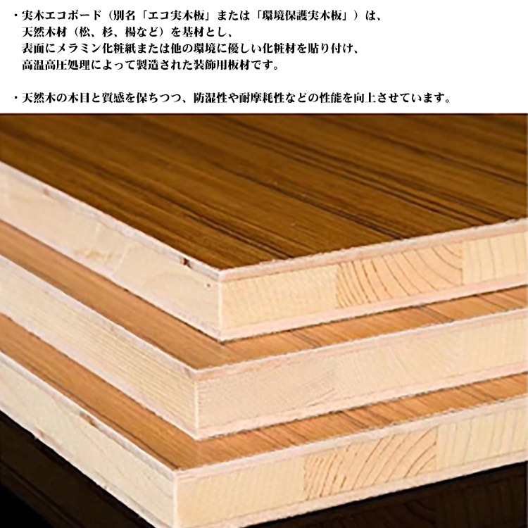 福居家具 天然木 本棚 収納 おしゃれ 大容量 無垢材 収納棚 木製 収納