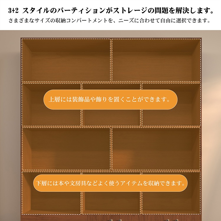 福居家具 天然木 本棚 収納 おしゃれ 大容量 無垢材 収納棚 木製 収納