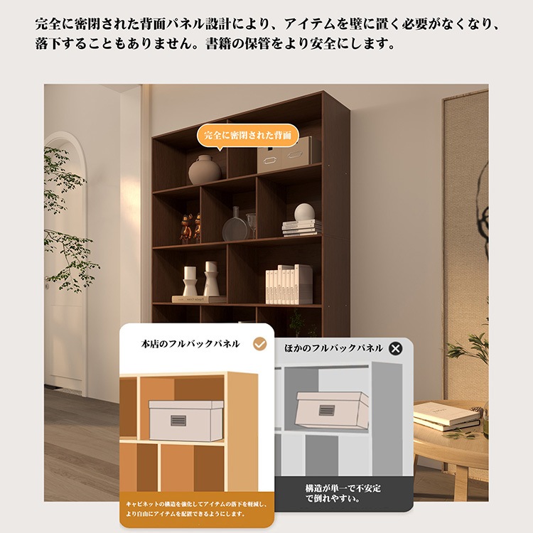 福居家具 天然木 本棚 収納 おしゃれ 大容量 無垢材 収納棚 木製 収納