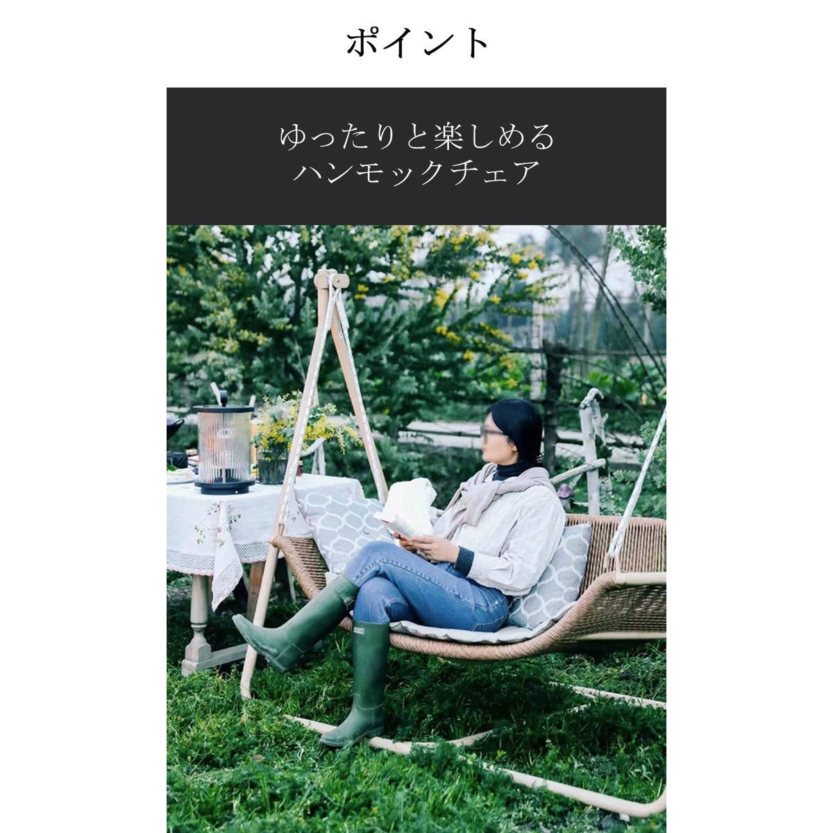 福居家具 法人様向け ハンモック ハンモックチェア ブランコ ガーデン