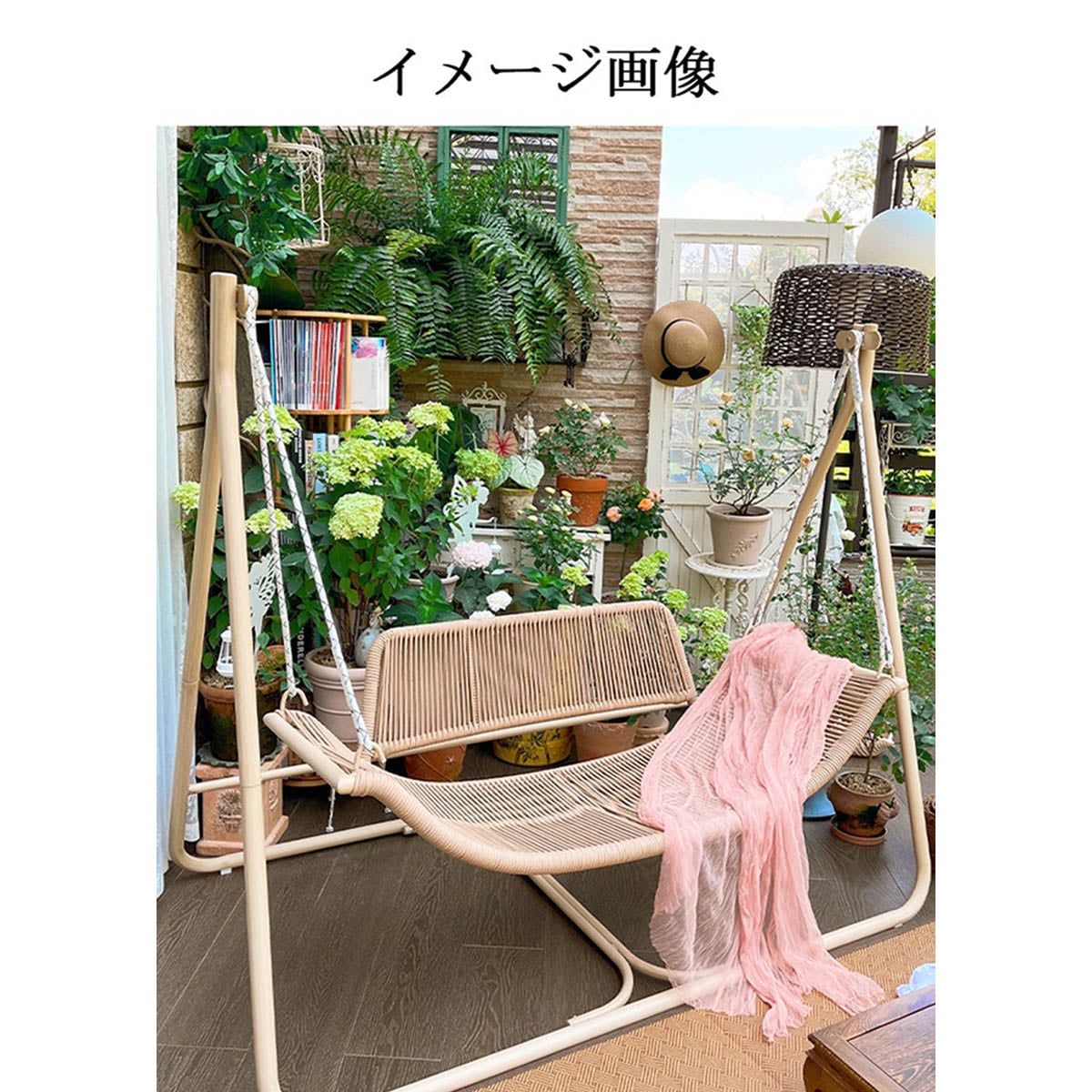 福居家具 法人様向け ハンモック ハンモックチェア ブランコ ガーデン