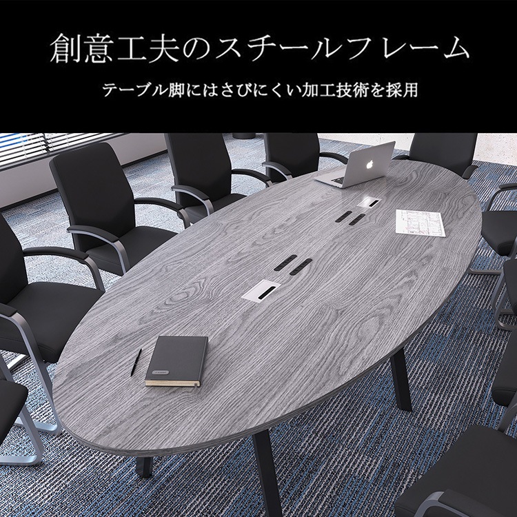 福居家具 自社産 在庫あり 法人様向け 会議用テーブル ミーティング