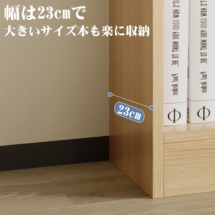 福居家具 自社産 在庫あり 法人様向け ホワイト 本棚 スリム コミック