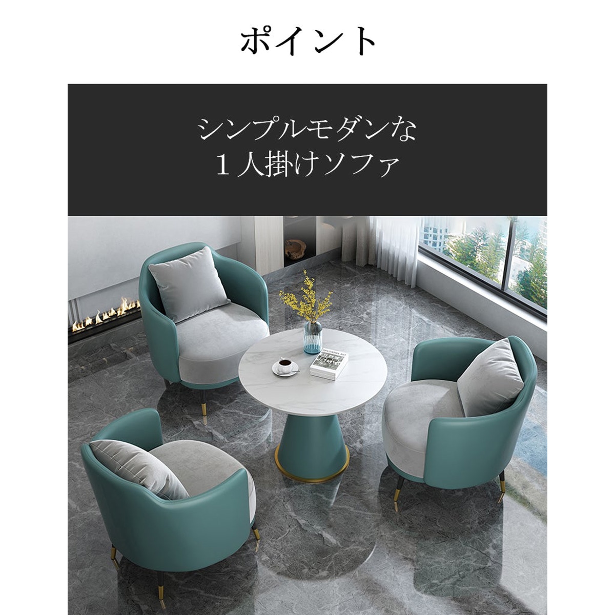 受注生産 法人様向け ソファ 応接ソファ 一人掛けソファ 合成皮革生地
