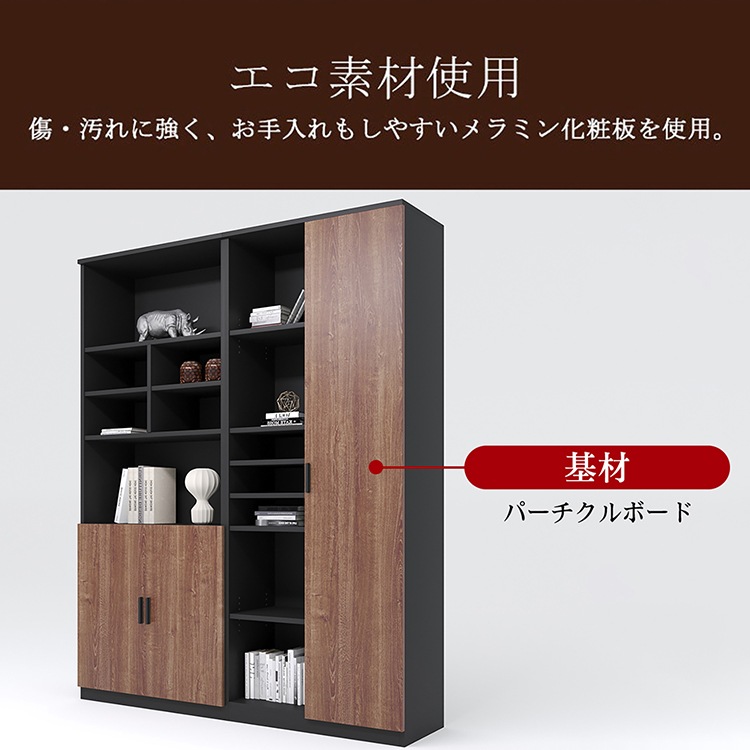 福居家具 自社産 在庫あり 法人様向け オフィスキャビネット 