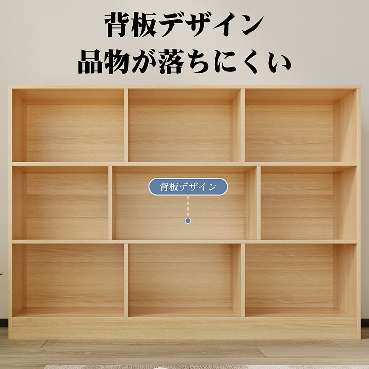福居家具 自社産 在庫あり 法人様向け ナチュラル 本棚 スリム
