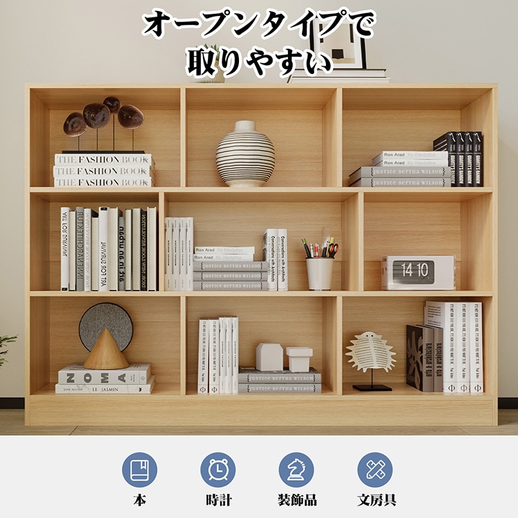 福居家具 自社産 在庫あり 法人様向け ナチュラル 本棚 スリム