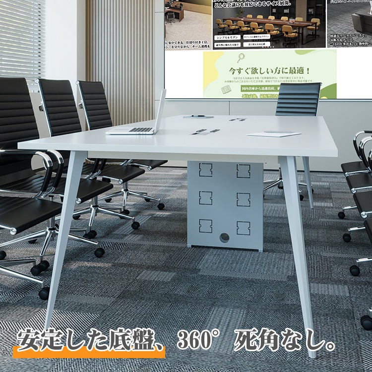 引き取り限定　大阪　吹田　会議用テーブル　ミーティング　オフィスチェア×3 引取 福居家具 自社産 受注生産 法人様向け 会議用テーブル 幅260cm