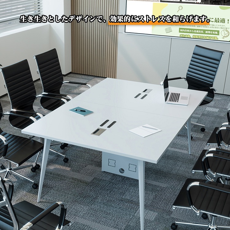 福居家具 自社産 受注生産 法人様向け 会議用テーブル 幅260cm