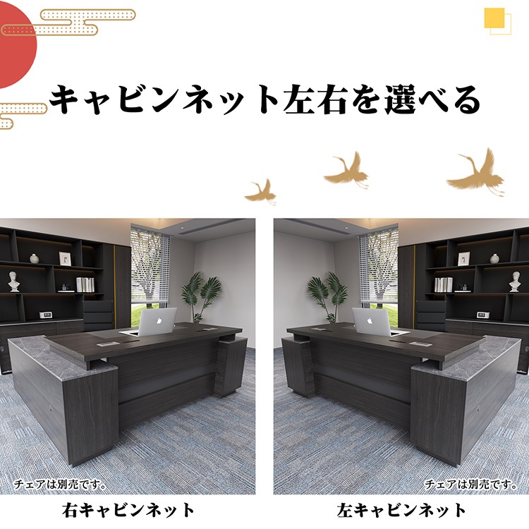 福居家具 自社産 在庫あり 法人様向け オーナーデスク ナーデスク
