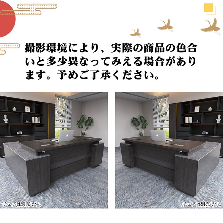 福居家具 自社産 在庫あり 法人様向け オーナーデスク ナーデスク