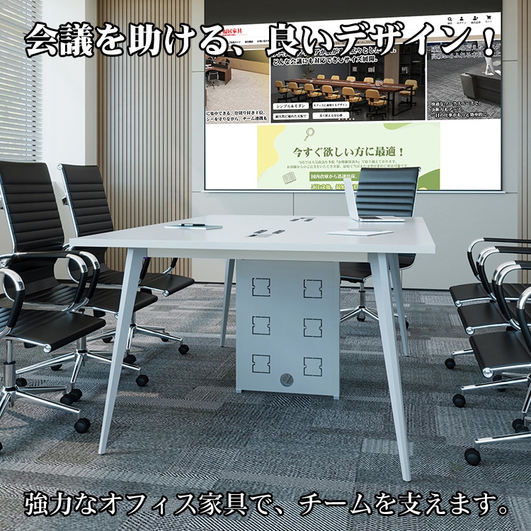 在庫あり】福居家具 自社産 法人様向け 会議用テーブル 幅320cm