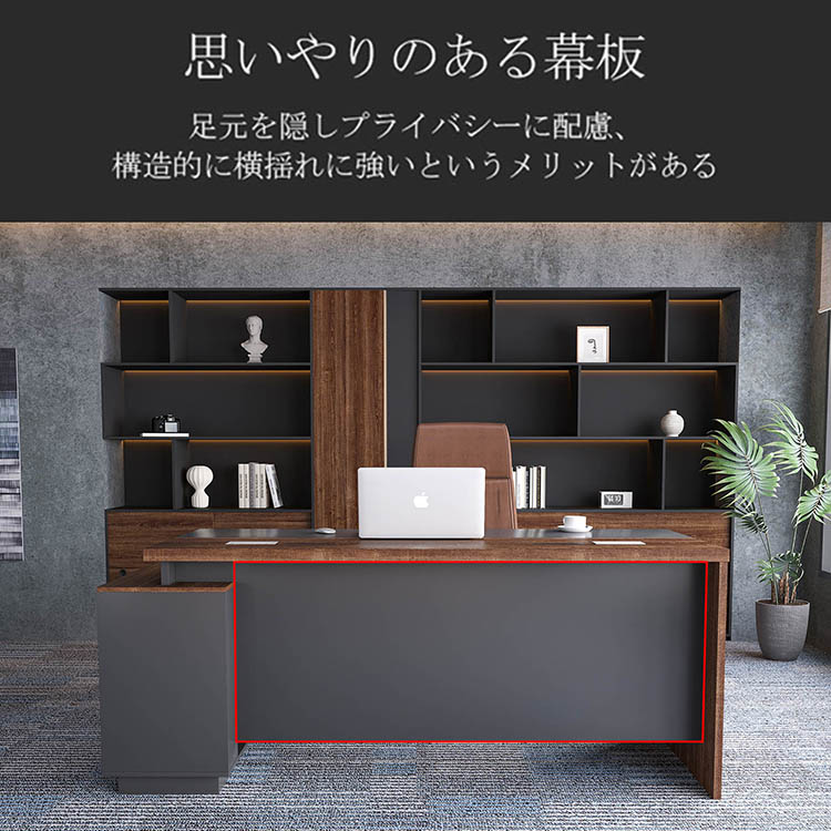 在庫あり】福居家具 自社産 法人様向け エグゼクティブデスク 幅200cm 