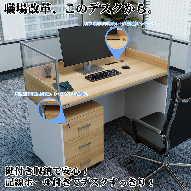 福居家具 自社産 法人様向け オフィスデスク 在庫あり 即納 1~3営業日 