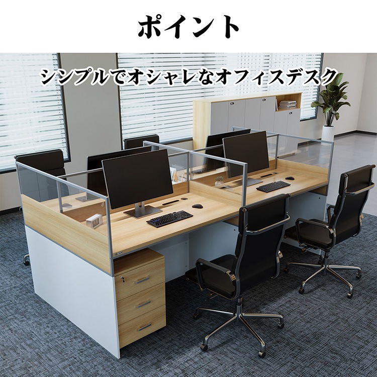 福居家具 自社産 法人様向け オフィスデスク 在庫あり 即納 1~3営業日 