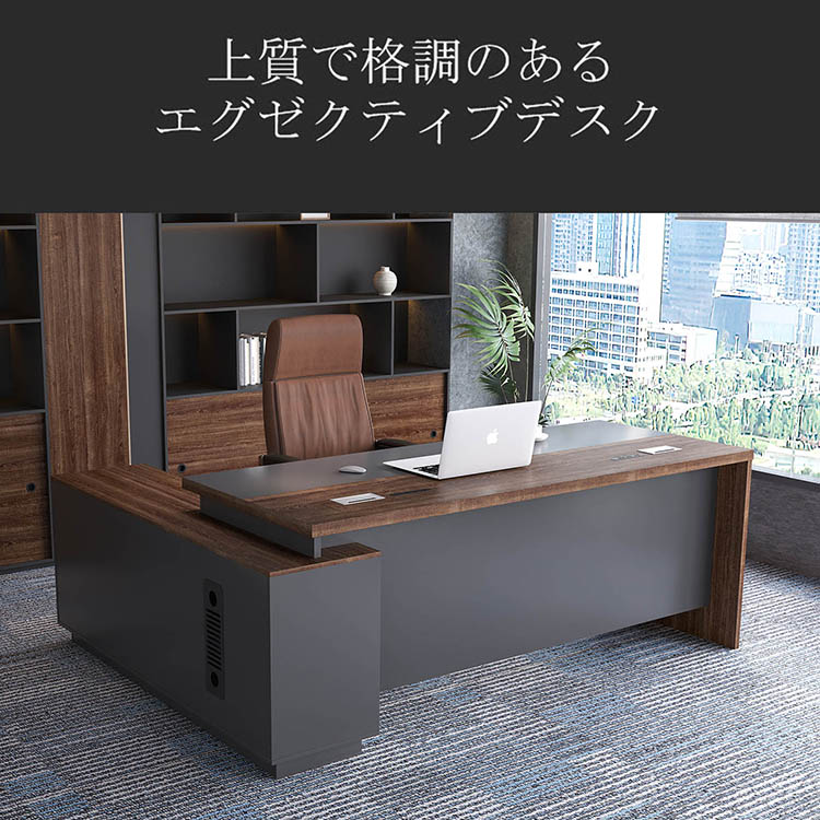 在庫あり】福居家具 自社産 法人様向け エグゼクティブデスク 幅220cm