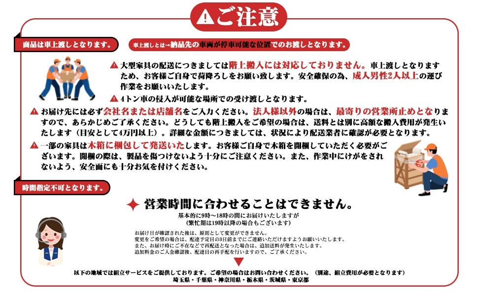 在庫あり】福居家具 自社産 法人様向け エグゼクティブデスク 幅220cm