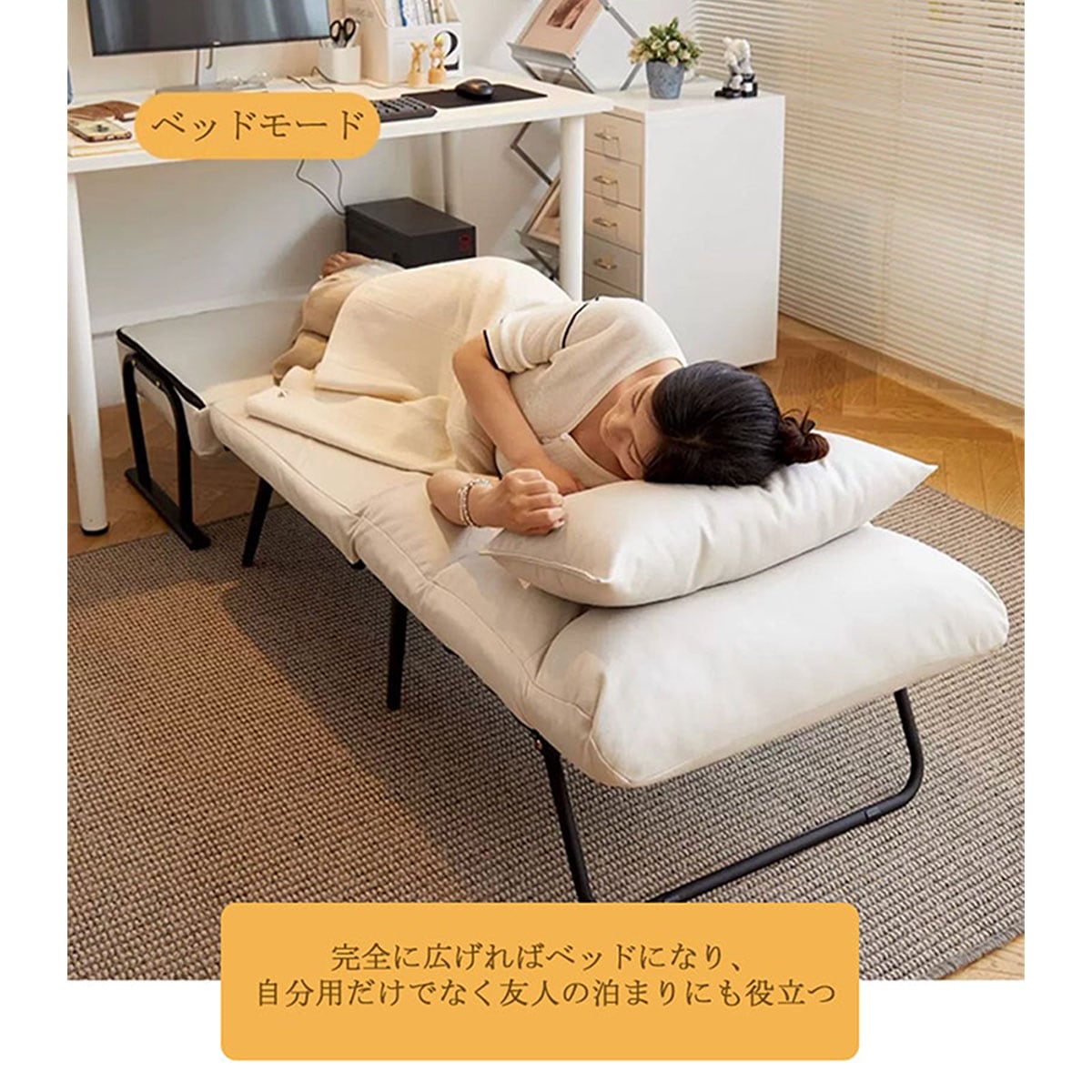 折りたたみベッド 185cm クリーム色 公式通販 激安 折りたたみベッド リクライニング機能付き ベージュ