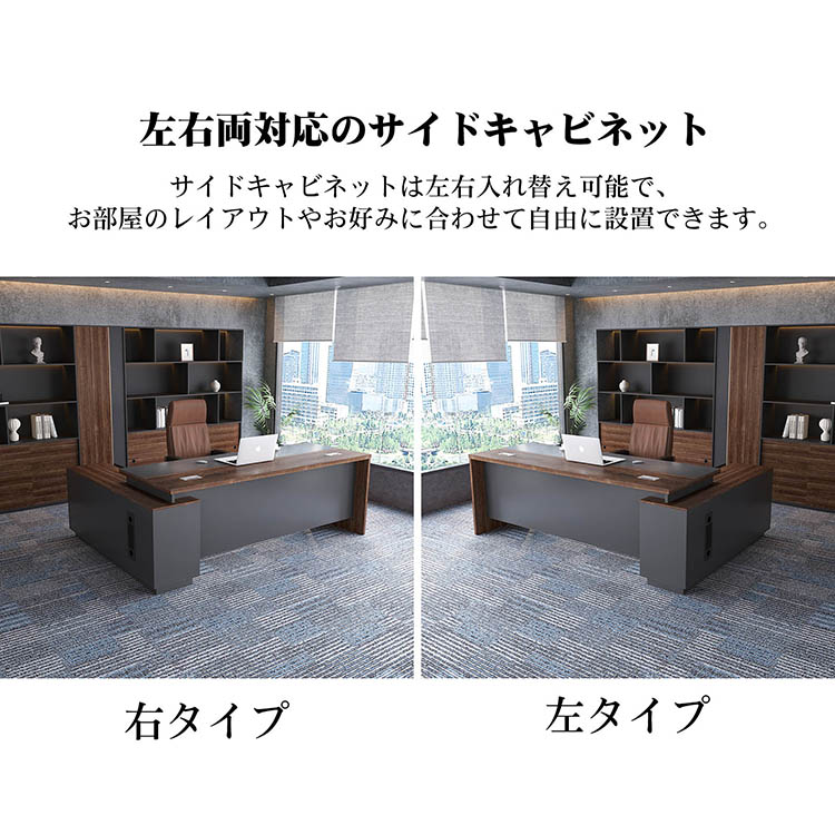 在庫あり】福居家具 自社産 法人様向け エグゼクティブデスク 幅200cm