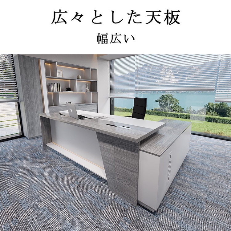 福居家具 自社産 法人様向け エグゼクティブデスク 幅180cm グレー 180