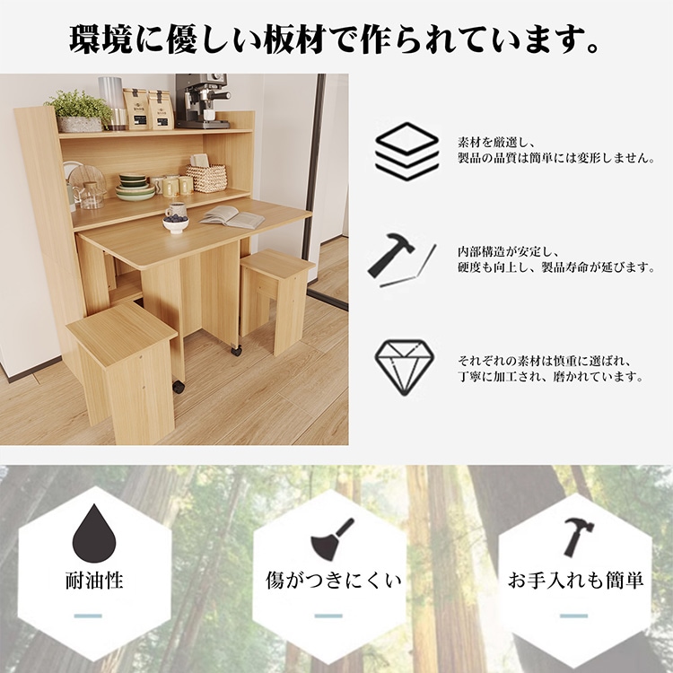 福居家具 自社産 在庫あり 法人様向け ダイニング テーブル チェア 5点