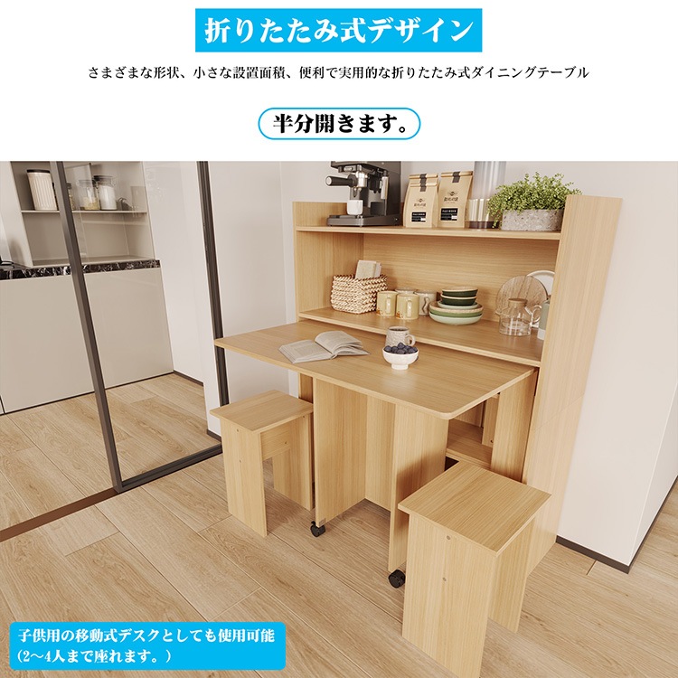 福居家具 自社産 在庫あり 法人様向け ダイニング テーブル チェア 5点